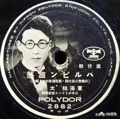 送别吉他弹唱唐朝乐队吉他谱,送别简谱吉他弹唱完整版