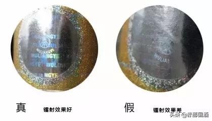 网上买五粮液怎么辨别真假,网上买到假五粮液酒去哪里鉴定