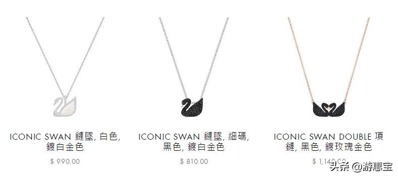 黑转粉系列,施华洛世奇粉钻天鹅专柜