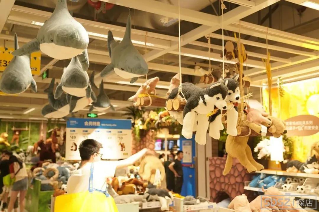 宜家15块盲盒,苏州宜家五折