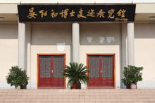 巴中主城介绍之一(巴州)