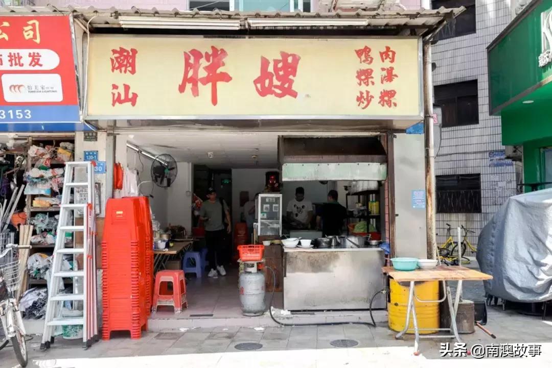 潮汕人在深圳遇到困难了,深圳的潮汕人都在做什么