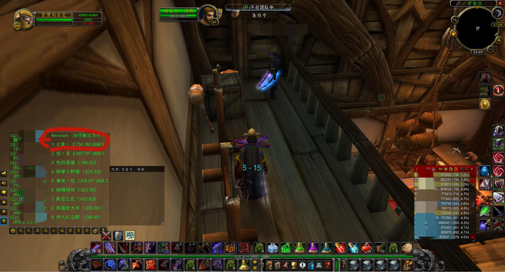 魔兽怀旧服70级奶骑治疗手法,魔兽怀旧服80级牧师和奶骑哪个好