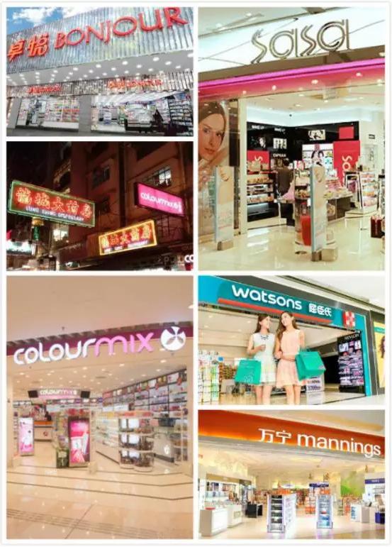 香港必去购物天堂,香港元朗购物攻略