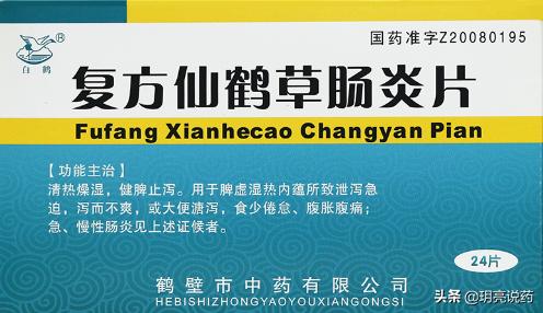 溃疡性结肠炎怎么办?6种中成药改善腹胀腹痛,肠功能絮乱