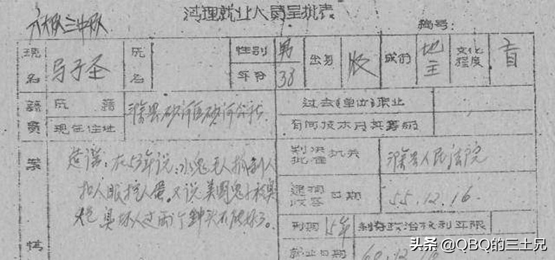 毛人水怪的真实事件,毛人水怪诡异传说改编