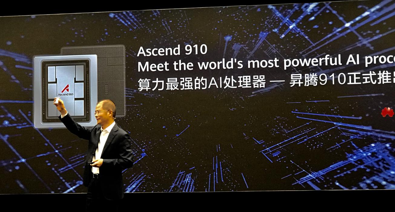 外媒评华为昇腾910c,华为发布两款昇腾910全新产品