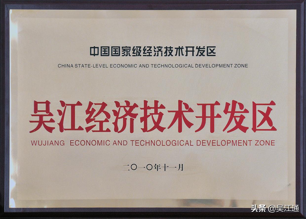 国家级经济技术开发区的使命,一个经济开发区的定义