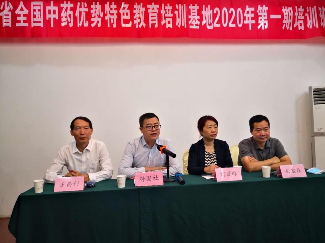 传承中医国粹精华,传承中药国粹弘扬中药文化