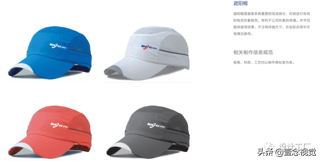 科普品牌vi设计的内容有哪些,一个品牌的vi应该怎么做