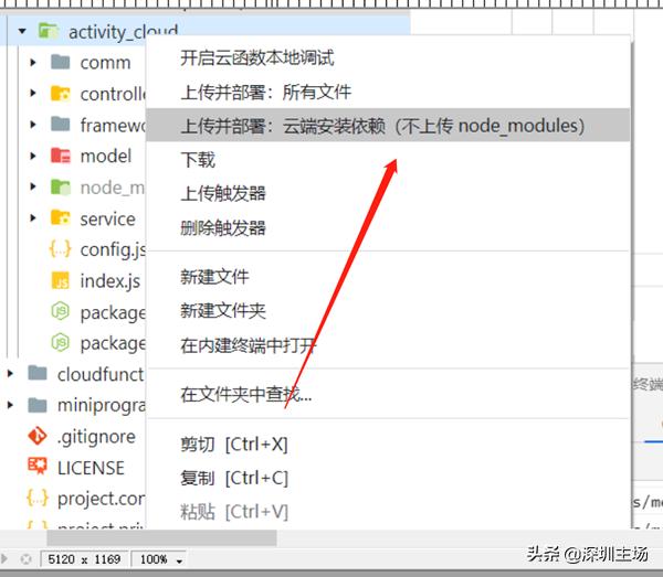 云开发小程序教学,活动报名小程序开发
