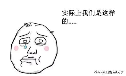 土木施工真的不好吗,土木坑三代