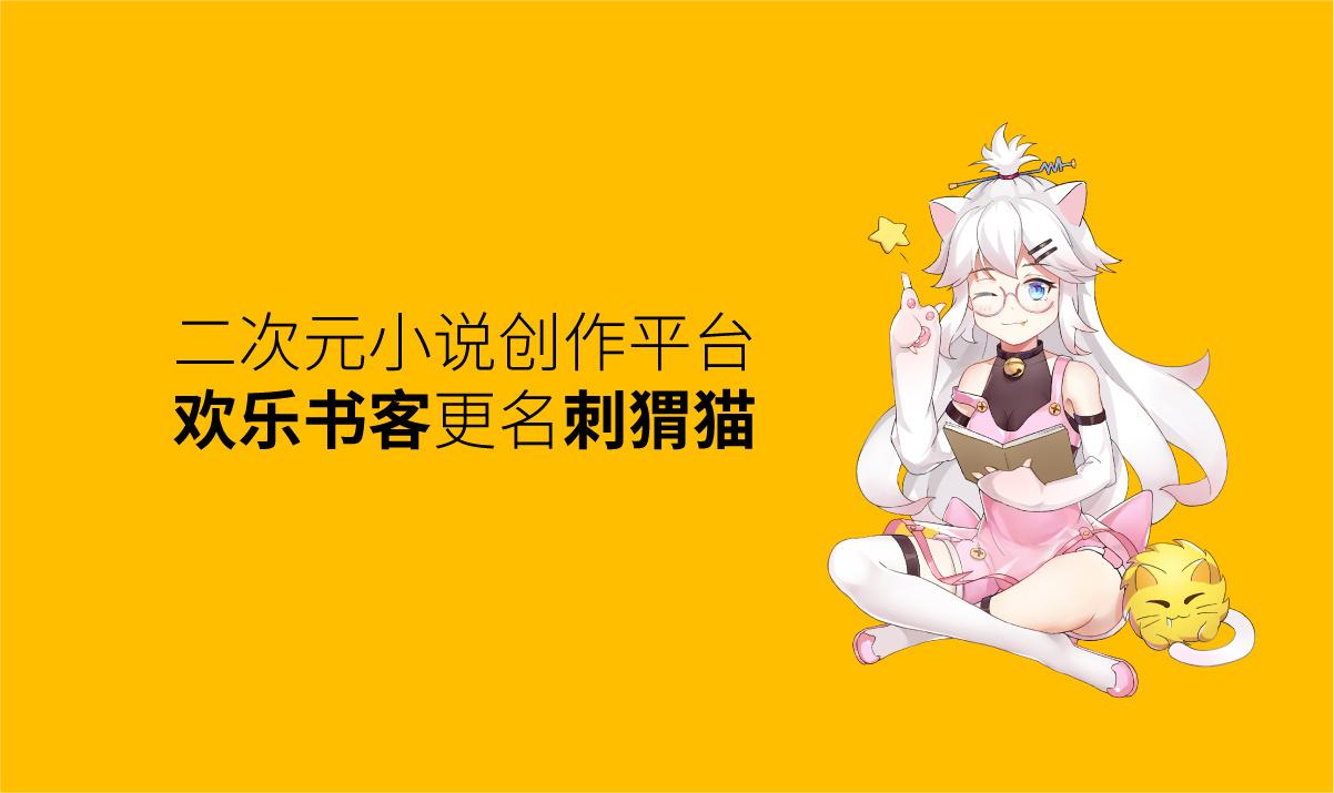 跟起点中文网差不多的小说网站,有和起点差不多的小说网站吗