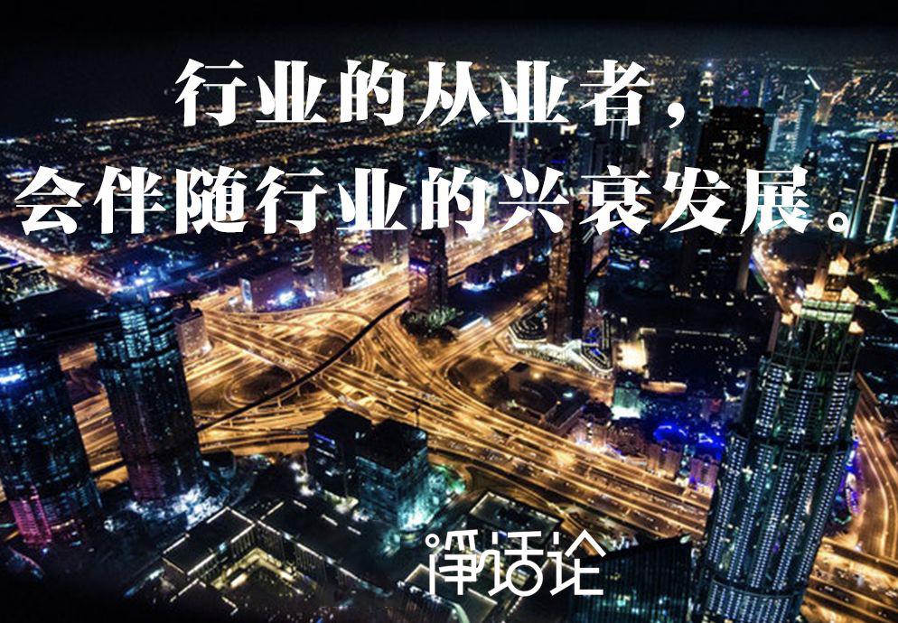 前路难走吗,地产营销人员前景