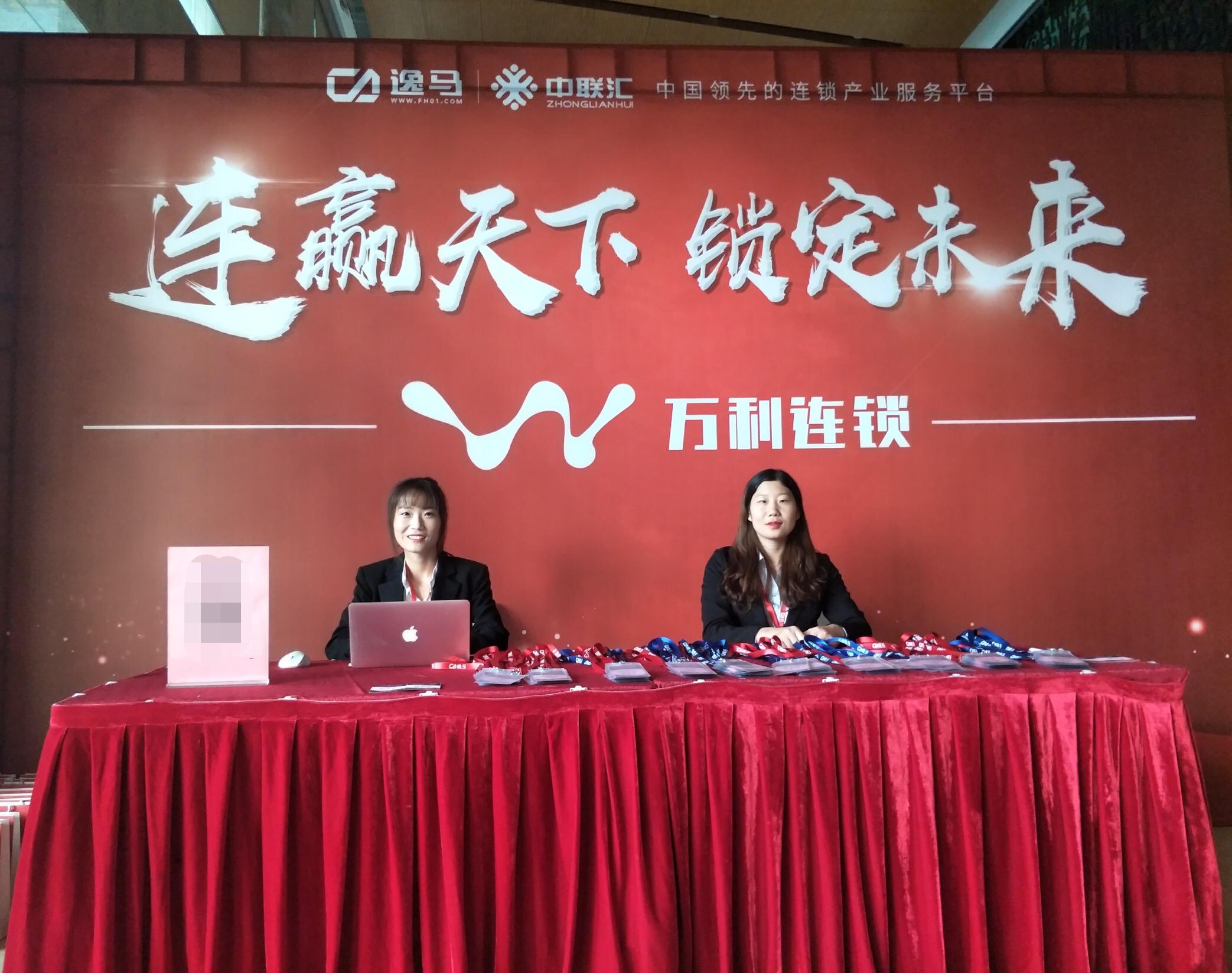 品牌连锁店策划方案怎么写,聊城连锁店规划设计策划