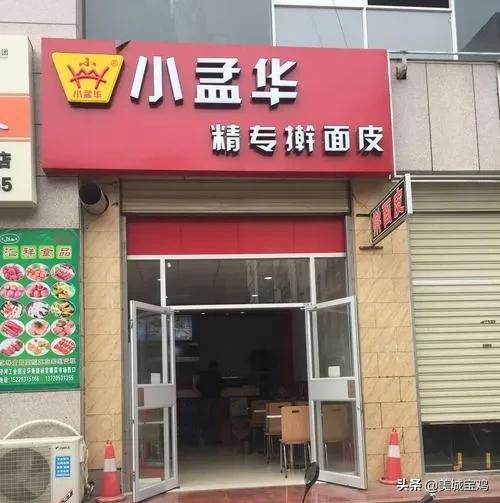 外地可以见到的15大宝鸡连锁餐饮品牌,宝鸡美食做大做强的希望