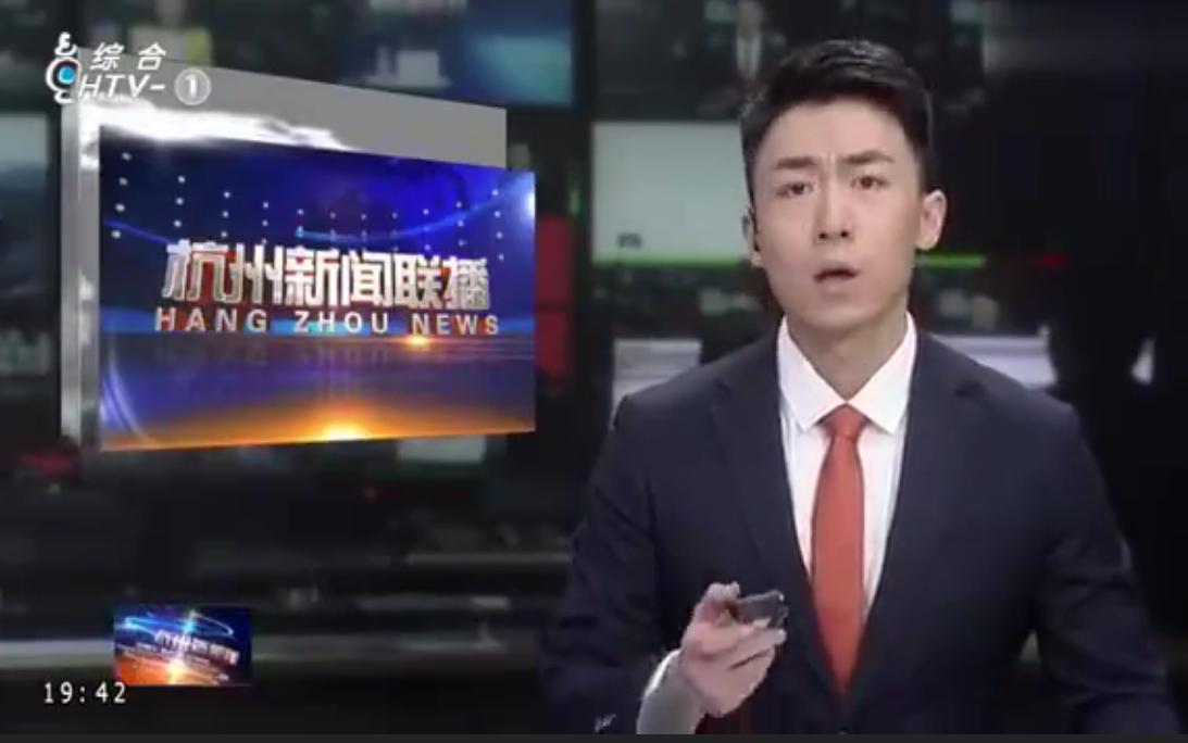 杭州新闻联播主持人冬阳,新闻主播冬阳遭网暴