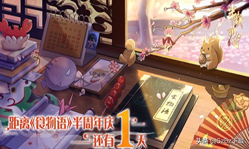 阴阳师手游发展历程和现状,阴阳师游戏里攻略可信吗