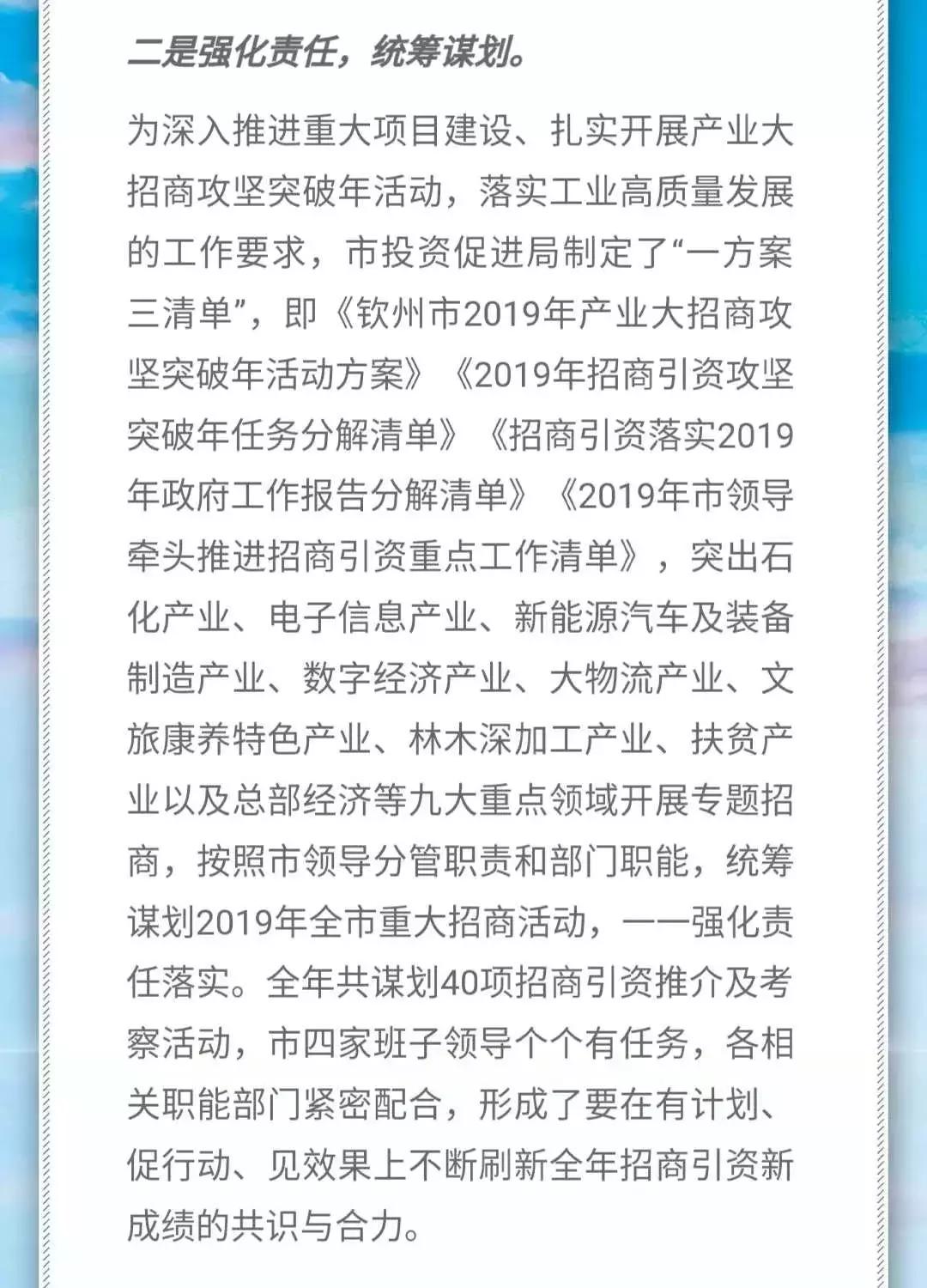钦州市华为智慧小镇,钦州市高新区华为数字小镇地址