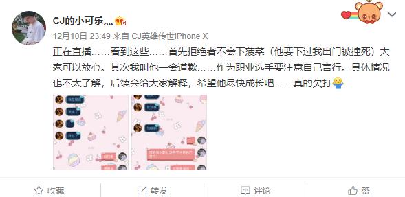 dota2直播ar对lgd第2局,dota2直播ar对lgd回放完整版