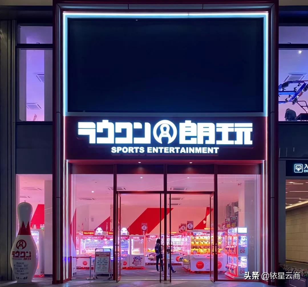 打卡电玩店,打卡人气电玩城