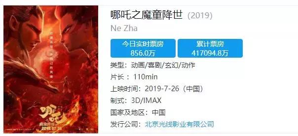 心理测量者3，七大罪，我的英雄学院4，49部新番定档10月新番季