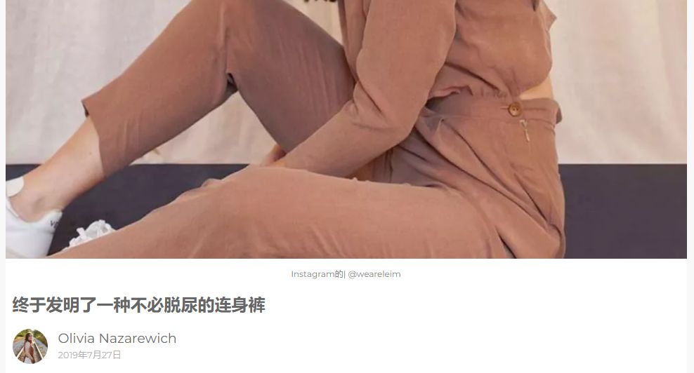 穿连体裤上厕所怎么办 (连体裤上厕所不方便怎么办)