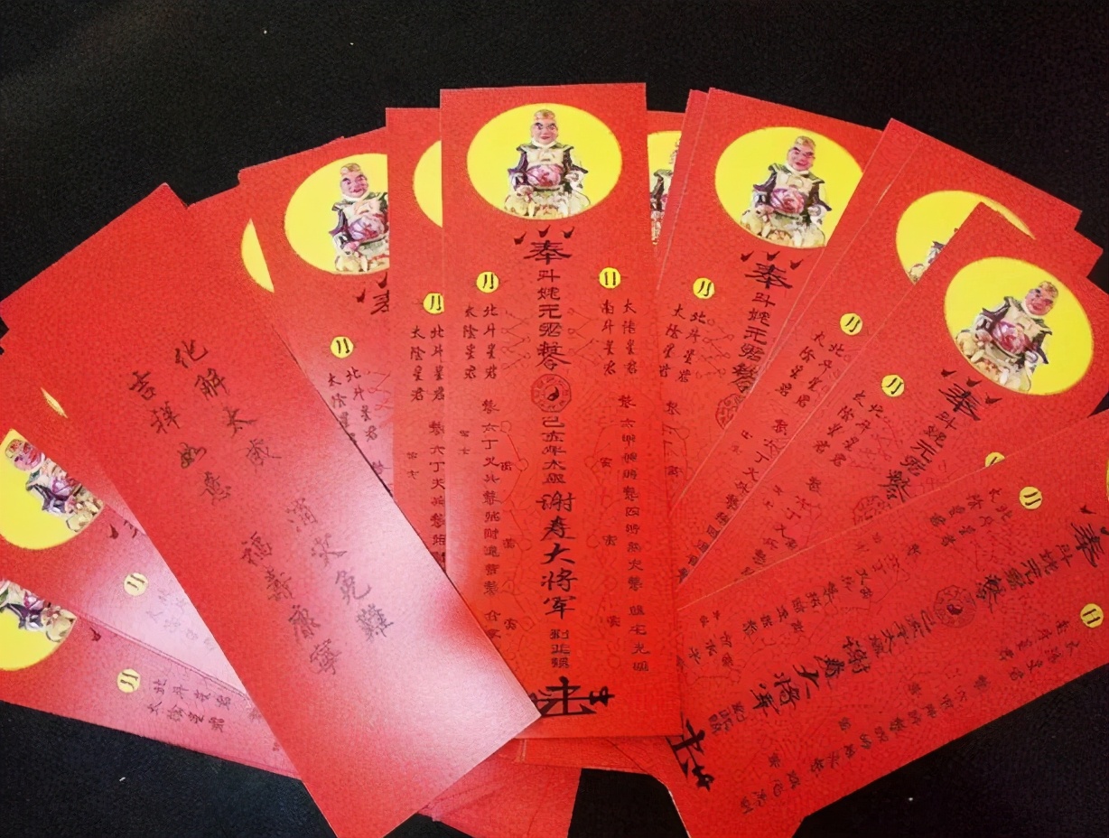 大年初九相关习俗,大年初九拜天公祝福语