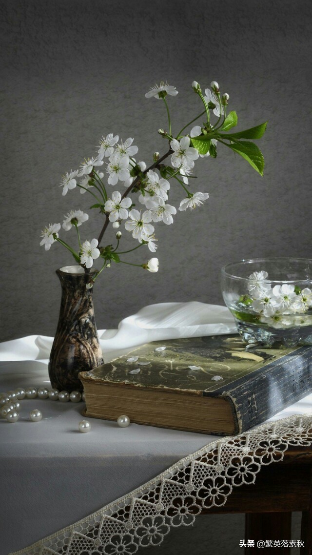 素秋送礼物——繁英心情三起三落