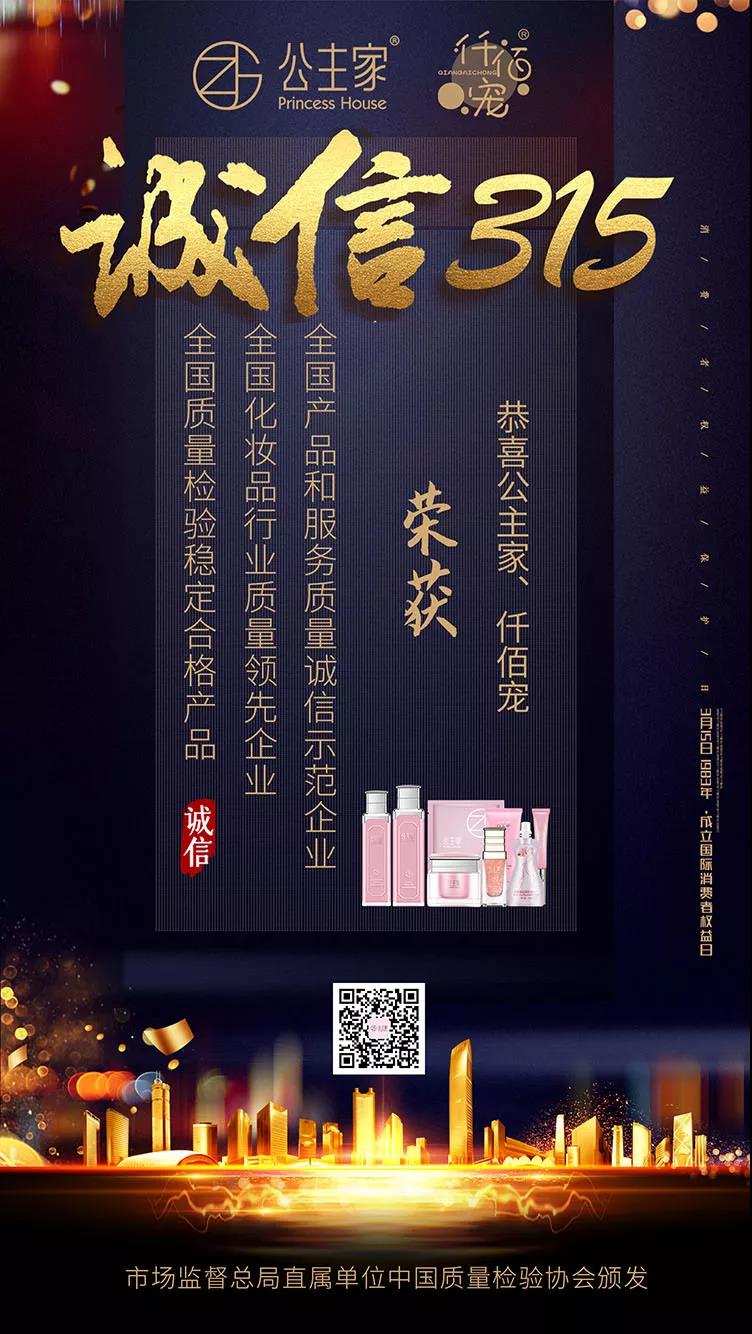 神首集团公主家仟佰宠多少钱一盒,神首公主家系列