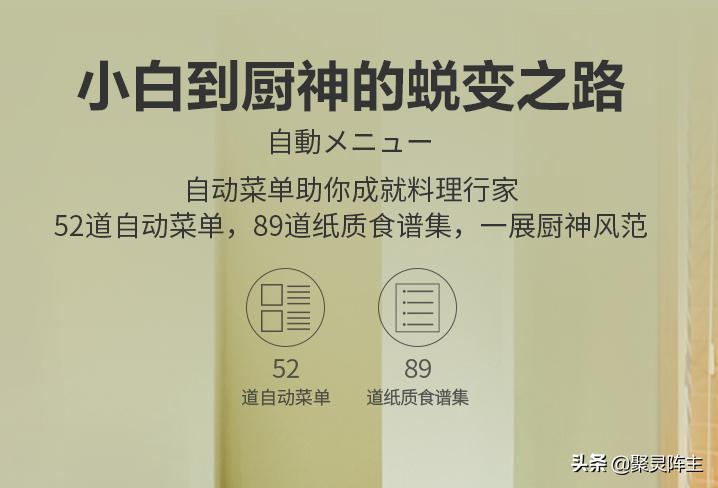 微蒸烤箱推荐家用第一名,台式微蒸烤哪款最好