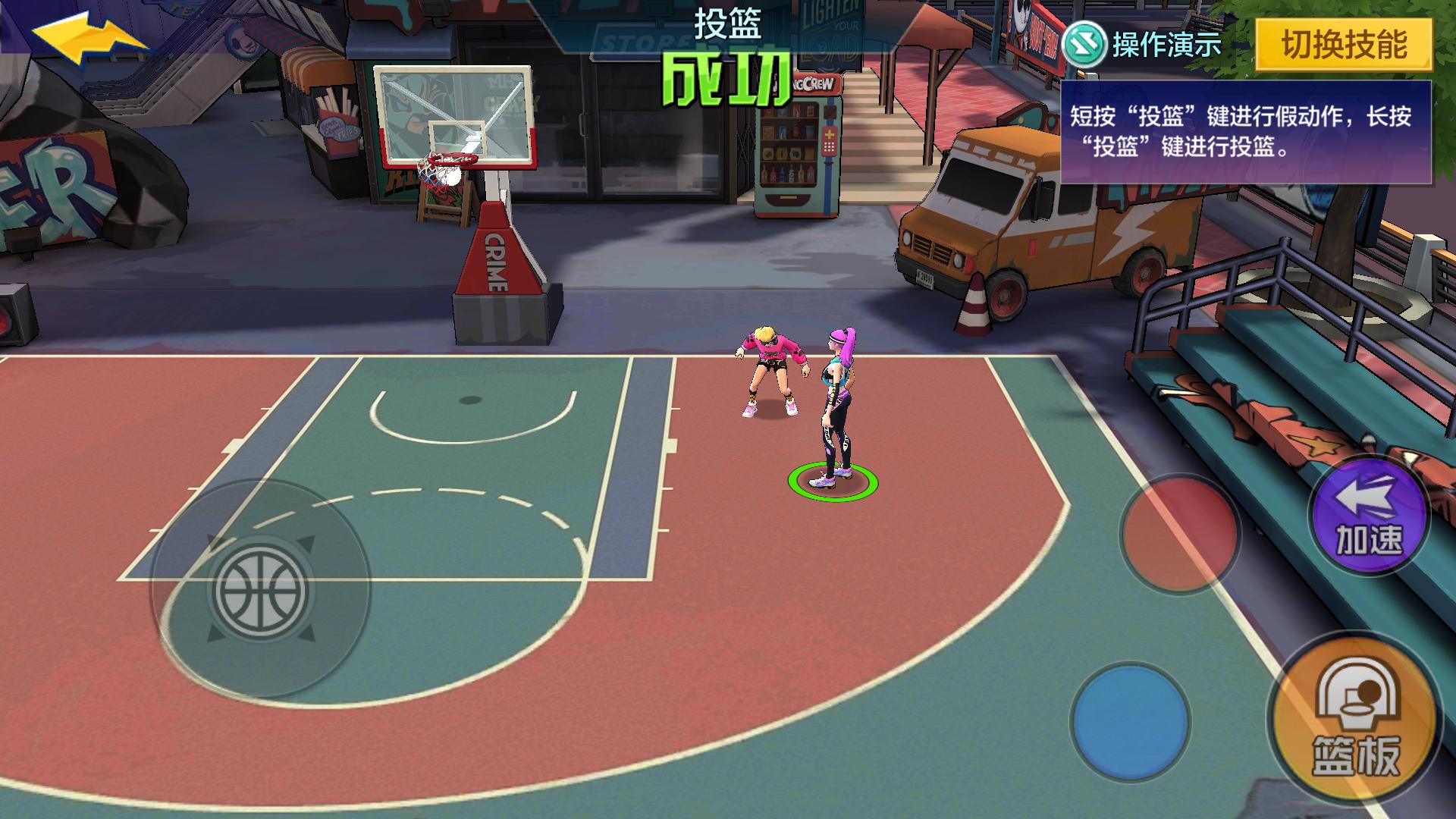 热血街篮咋换界面球员,热血街篮mz球员视频