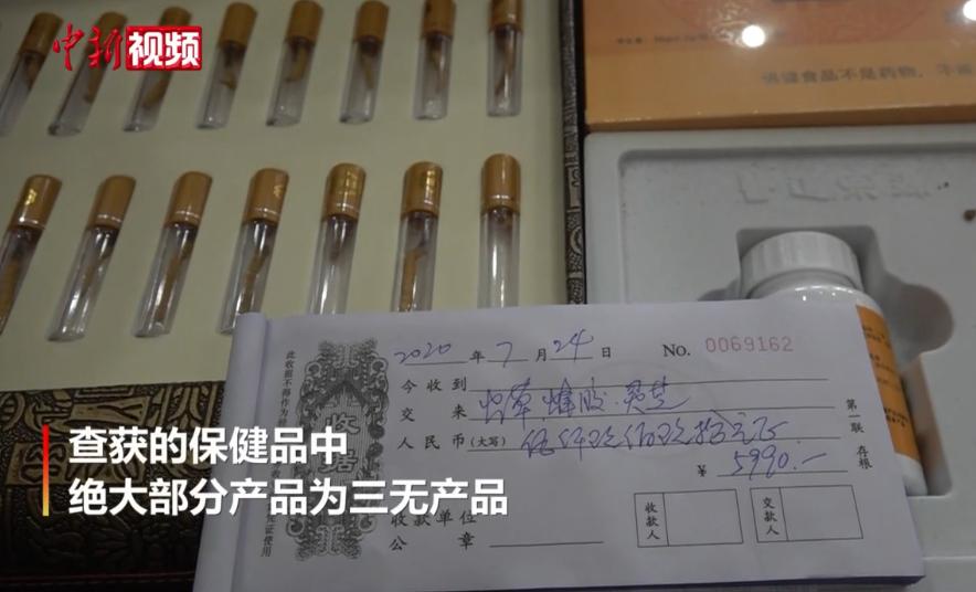 吉林出现超级传播者立案调查,吉林超级传播者