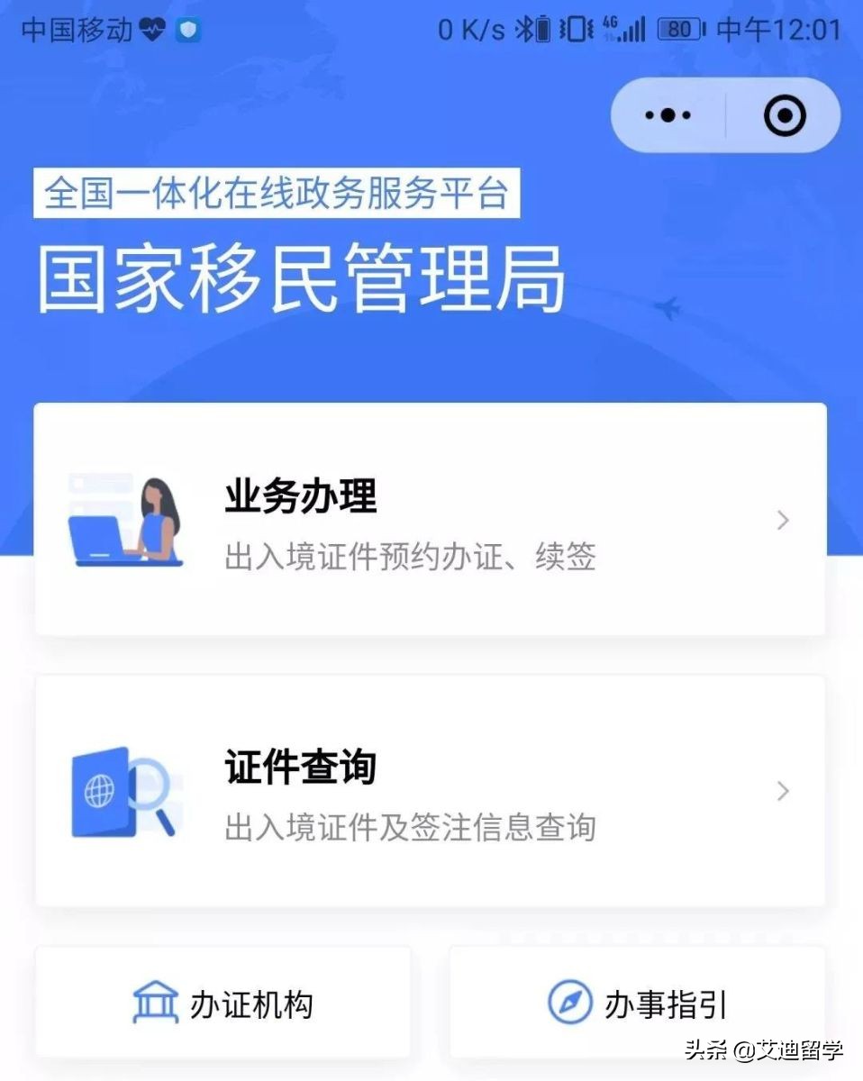疫情下加拿大工签通过率,加拿大小签国内贴签时间