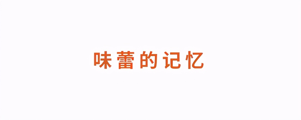 小小的芝麻，为什么营养师也粉它？