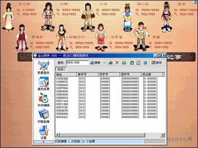 多玩盒子老玩家最怀念的版本,消失的金山