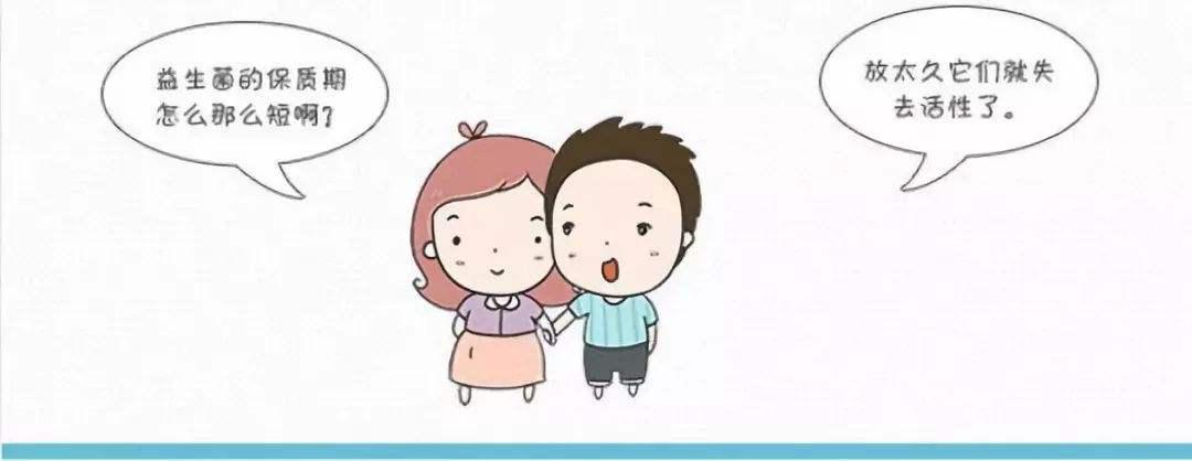 宝宝便秘哪种益生菌比较好用,宝宝便秘什么样的益生菌效果最好