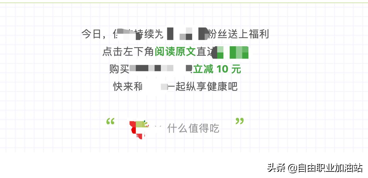 分解了125篇爆款卖货文案，我哭了：原来每1个字都是套路