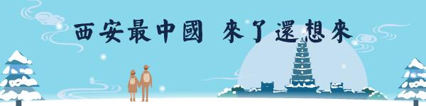 十三朝古都的美食文化,十三朝古都的美食