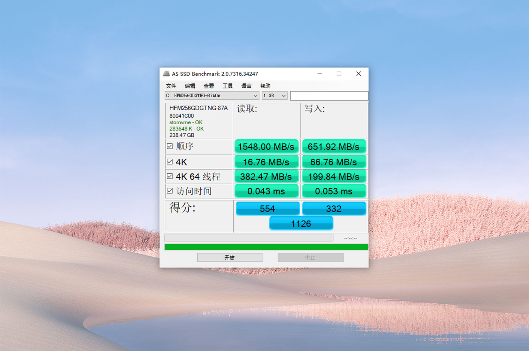 surfacelaptopstudio开箱,微软surfacelaptopstudio