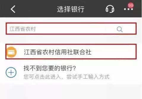 农商银行的转账收款功能在哪找,企业转账怎么操作农商银行