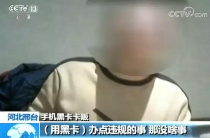 市面上的黑卡是从哪里来的,黑卡大部分都在哪儿