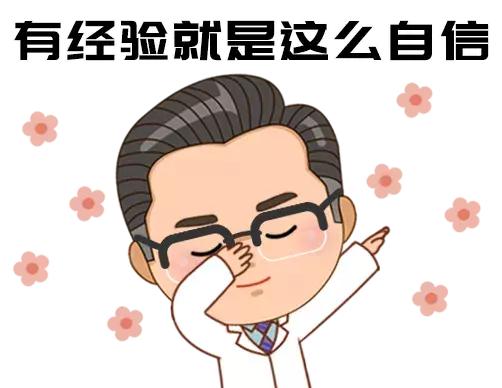 宝宝尿急尿频,儿童小便尿痛是什么原因