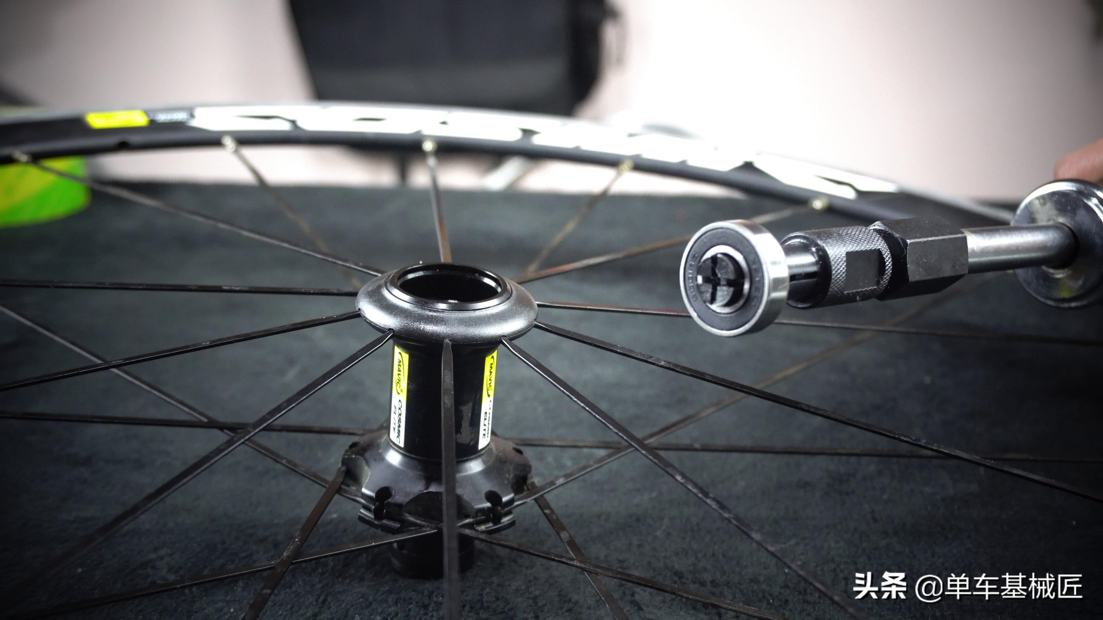 单车基械匠:Mavic轮组花鼓的拆卸,保养,轴承更换三合一教程