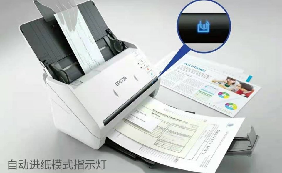 牛转乾坤贺岁,爱普生扫描仪v370开箱