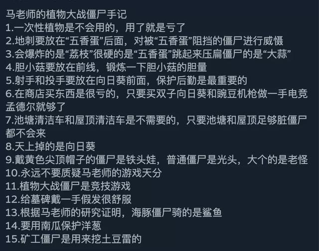植物大战僵尸十年后再次爆火,植物大战僵尸给大家带来的回忆