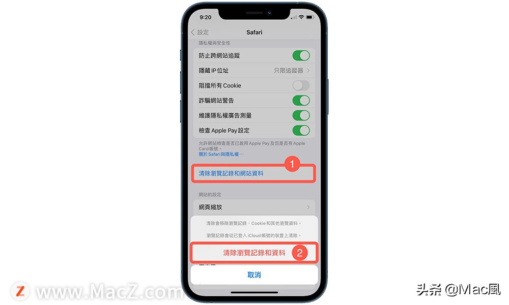 iphone太慢太卡怎么办,iphone卡顿变暗怎么恢复