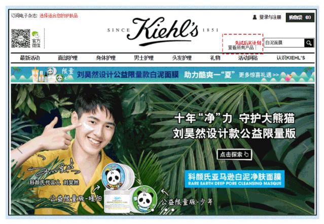 一堆大牌小样如何变正装,薅大牌小样的方法