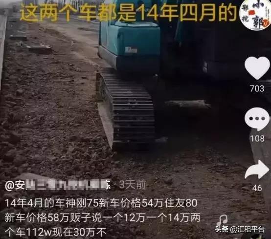 城门鱼殃|挖机行业价格战背后，用户真的受益吗？