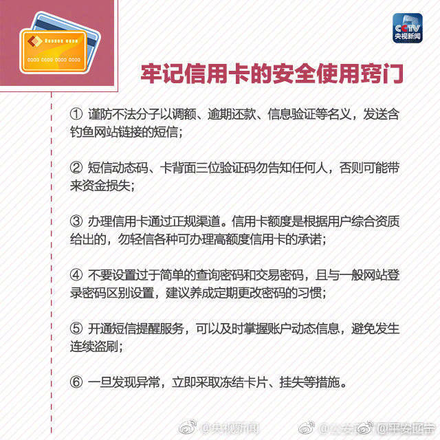 个人信用报告在哪里查,网查个人信用报告